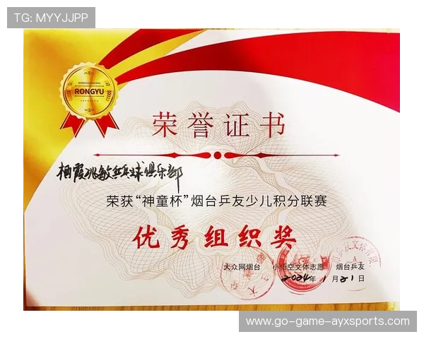 俱乐部年度颁奖典礼：表彰优秀与感人故事，俱乐部荣誉