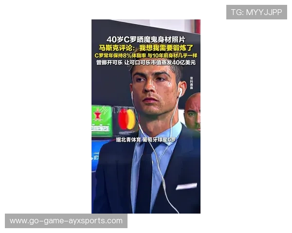 AC米兰准备签下C罗式的头球终结者，改变禁区命运