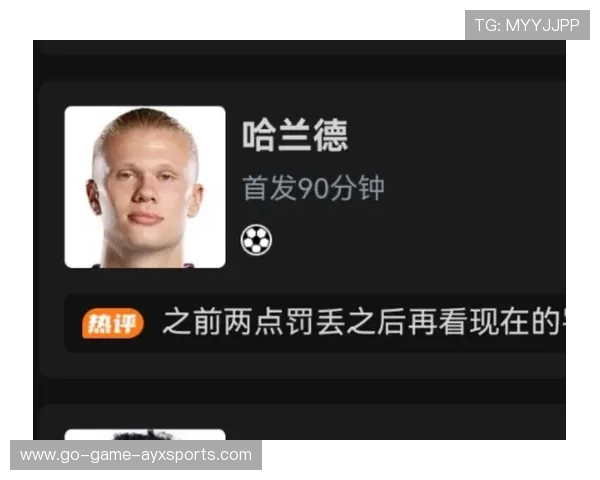 布莱顿盯哈兰德：解密那些让他如此难挡的“强点”属性