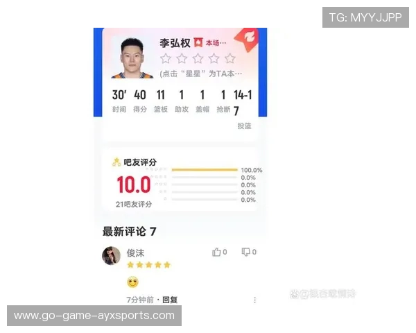 太阳外线一波三分雨，比分瞬间反超